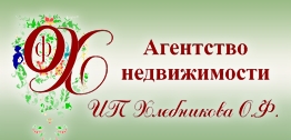 логотип агентство недвижимости ИП Хлебникова О.Ф.