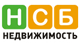 Логотип агентства НСБ-Недвижимость Логотип агентства НСБ-Недвижимость