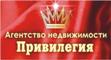 Логотип агентства Привилегия Логотип агентства Привилегия