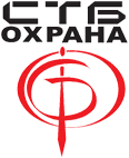 СТБ охрана логотип. СТБ Омск. СТБ охрана Омск логотип.